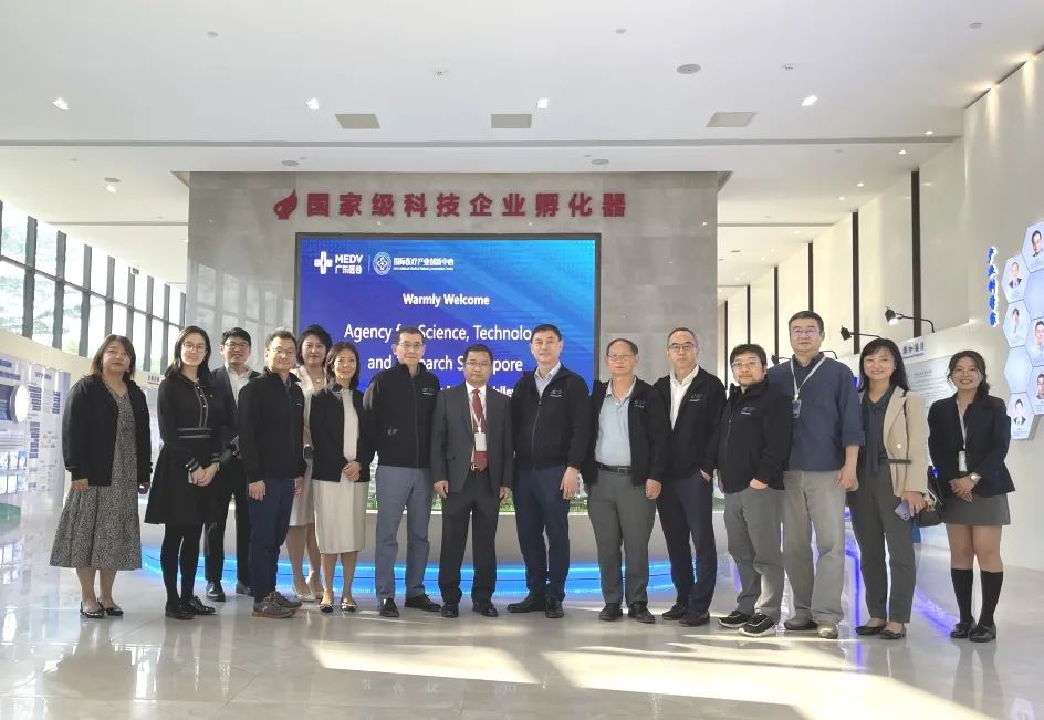 新加坡科技研究局考察團(tuán)一行蒞臨廣東醫(yī)谷考察交流