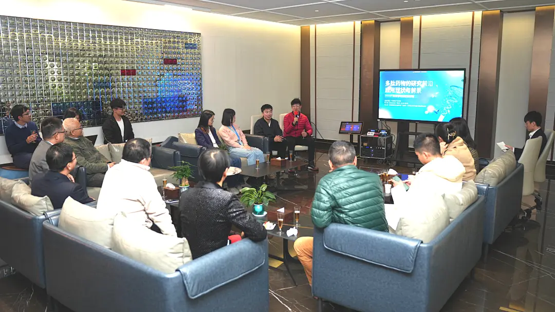 多肽藥物的研究前沿、應(yīng)用現(xiàn)狀與前景——廣東醫(yī)谷珠海金鼎夜話順利舉行