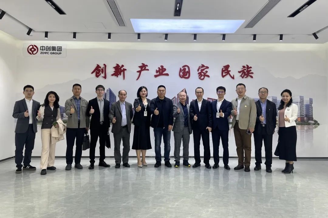 大灣區(qū)國(guó)際物流供應(yīng)鏈行業(yè)聯(lián)合會(huì)和新疆商貿(mào)物流集團(tuán)蒞臨廣東醫(yī)谷