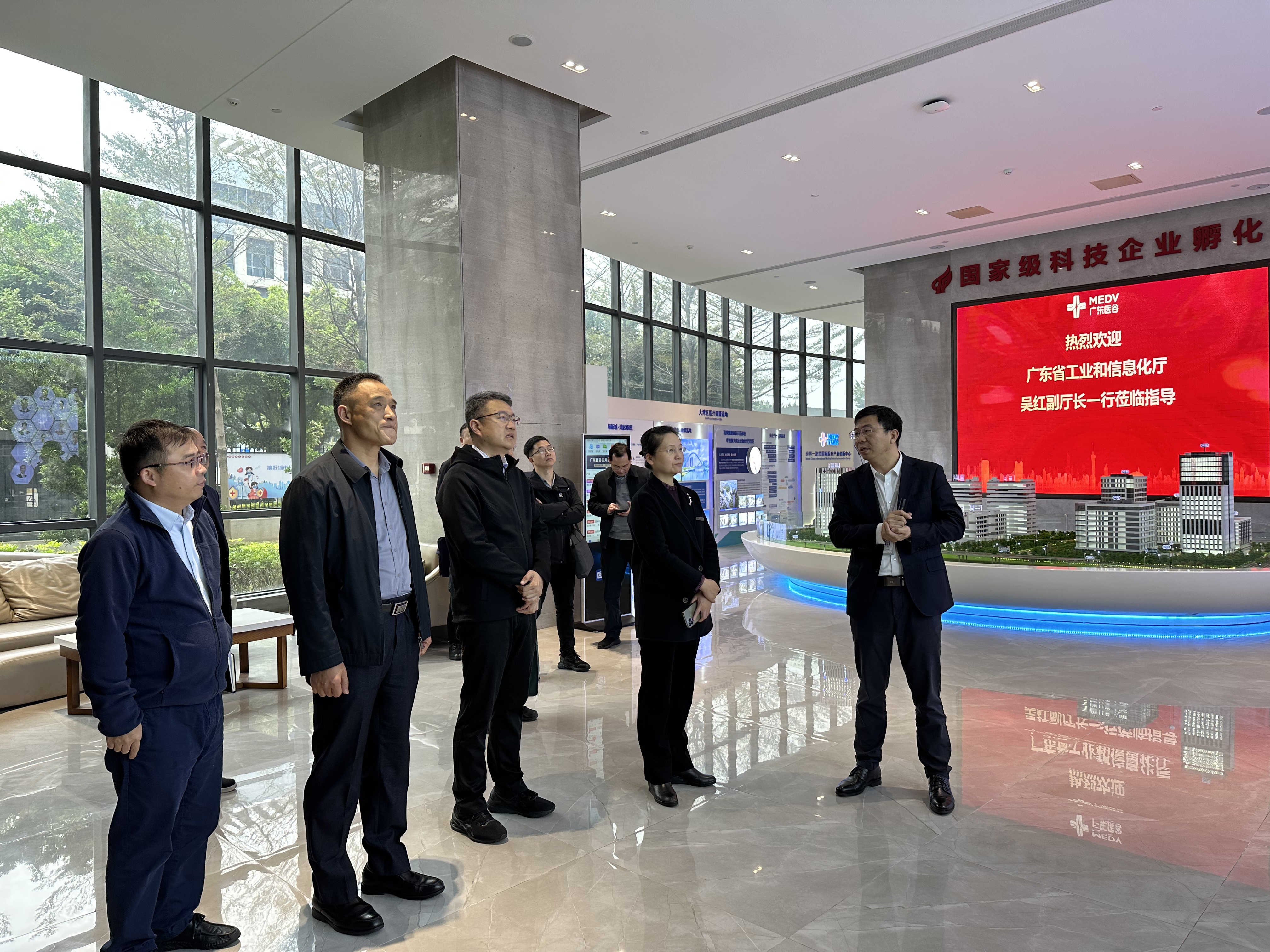 廣東省工業(yè)和信息化廳吳紅副廳長一行蒞臨廣東醫(yī)谷考察調(diào)研