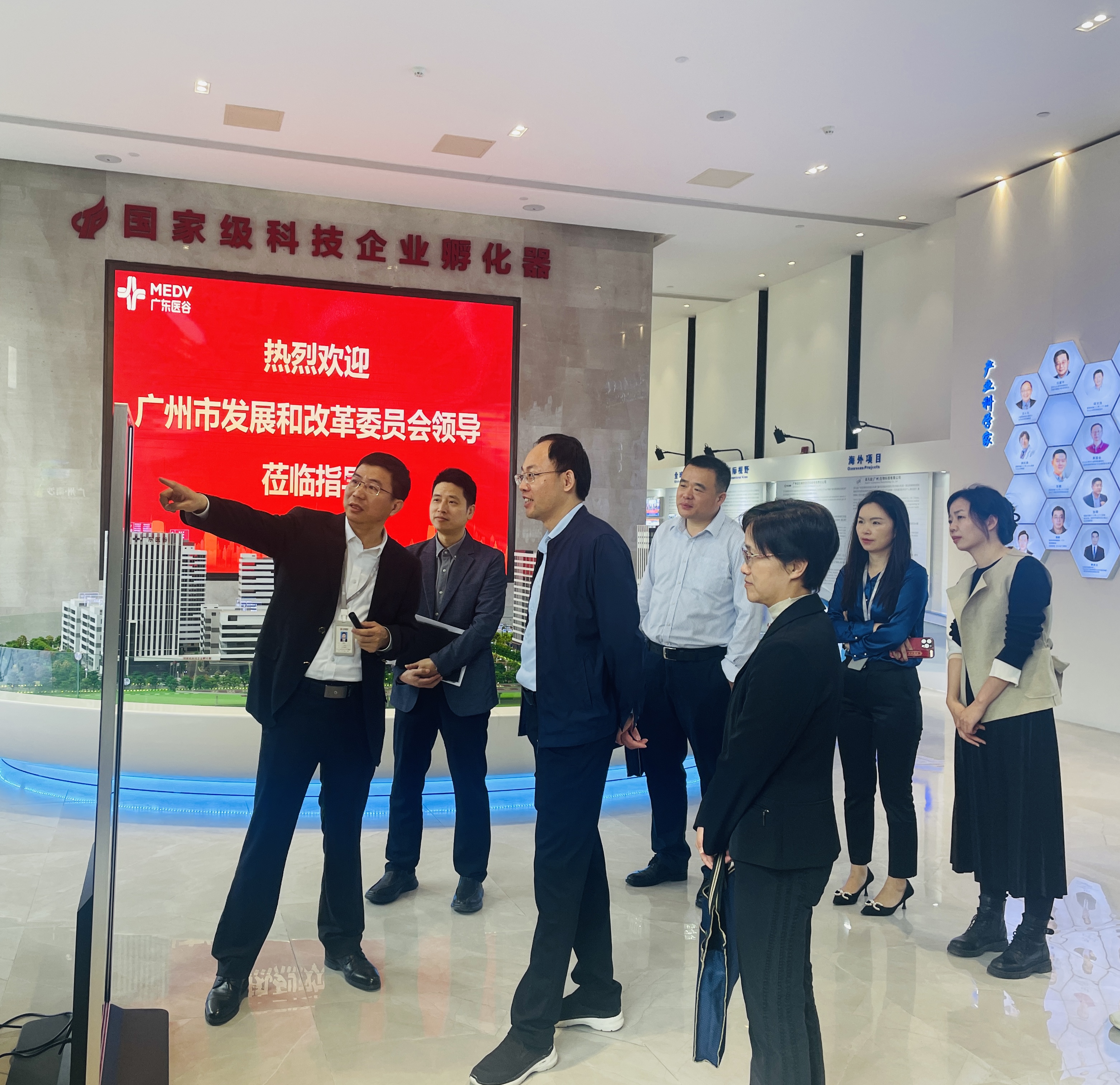 廣州市發(fā)展和改革委員會韓濤副主任一行蒞臨廣東醫(yī)谷考察調(diào)研