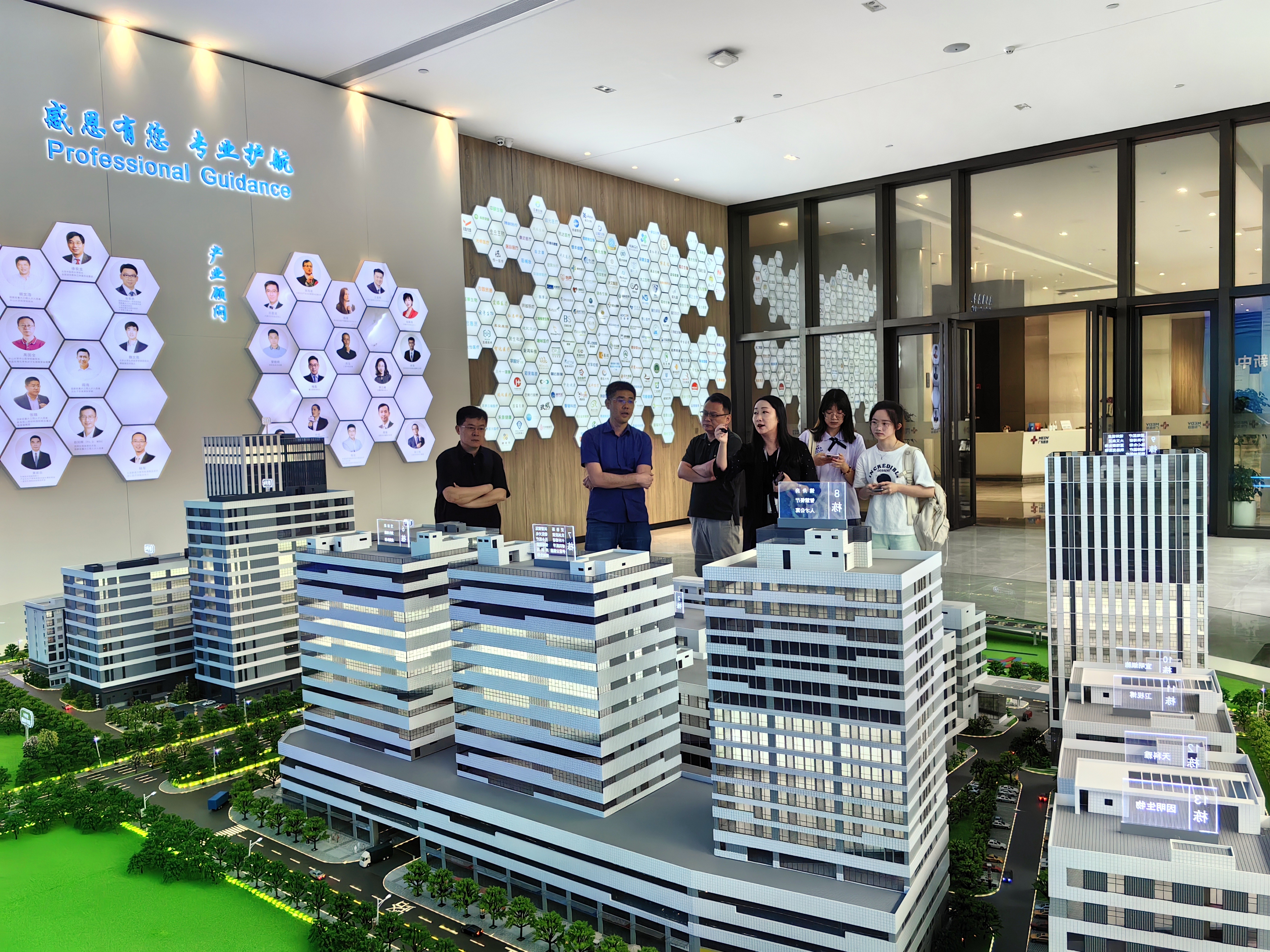 廣東藥科大學(xué)醫(yī)藥信息工程學(xué)院師生來訪廣東醫(yī)谷考察交流