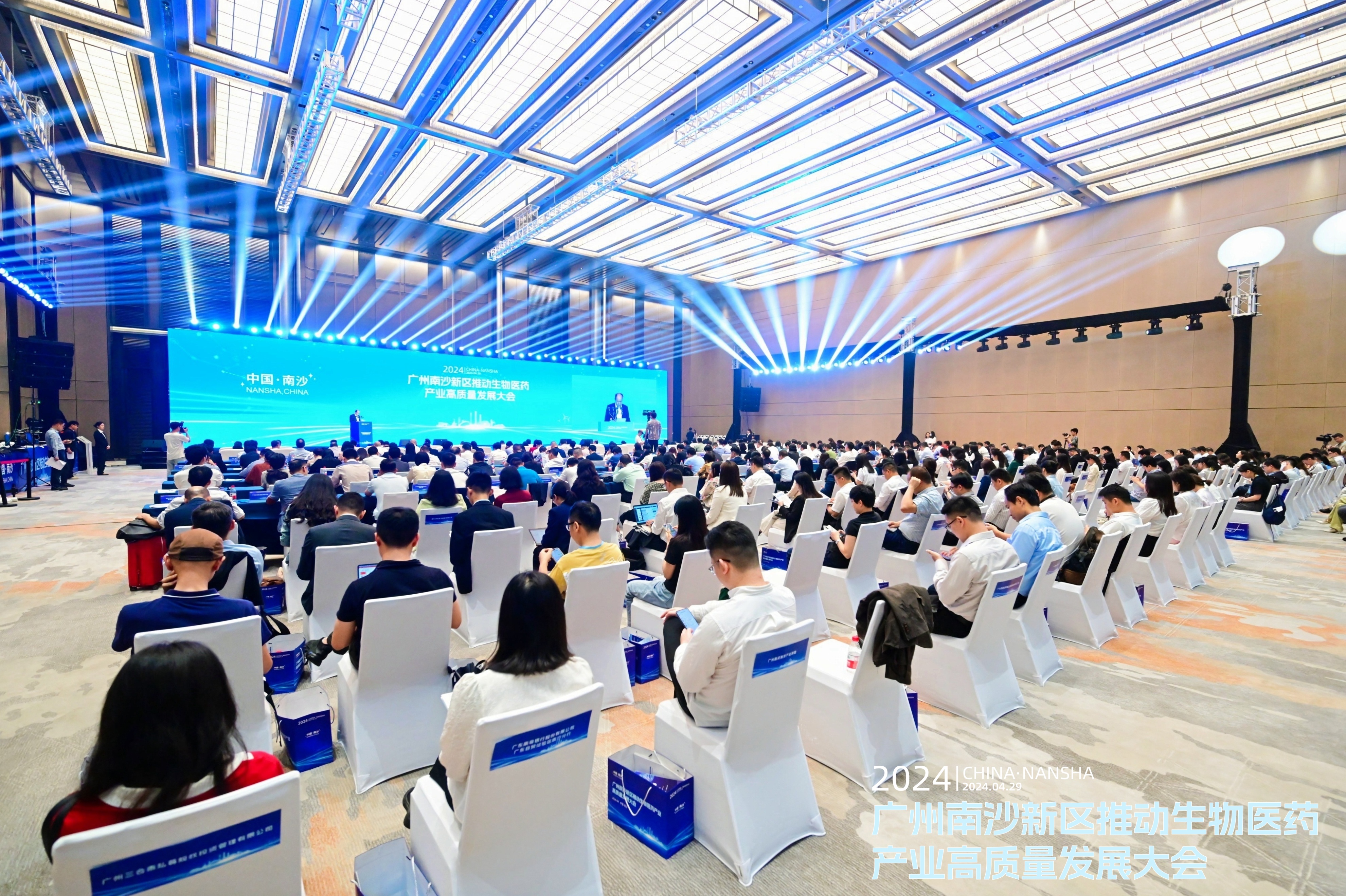 重磅！南沙發(fā)布生物醫(yī)藥九條，廣東醫(yī)谷助推生物醫(yī)藥高質(zhì)量發(fā)展！