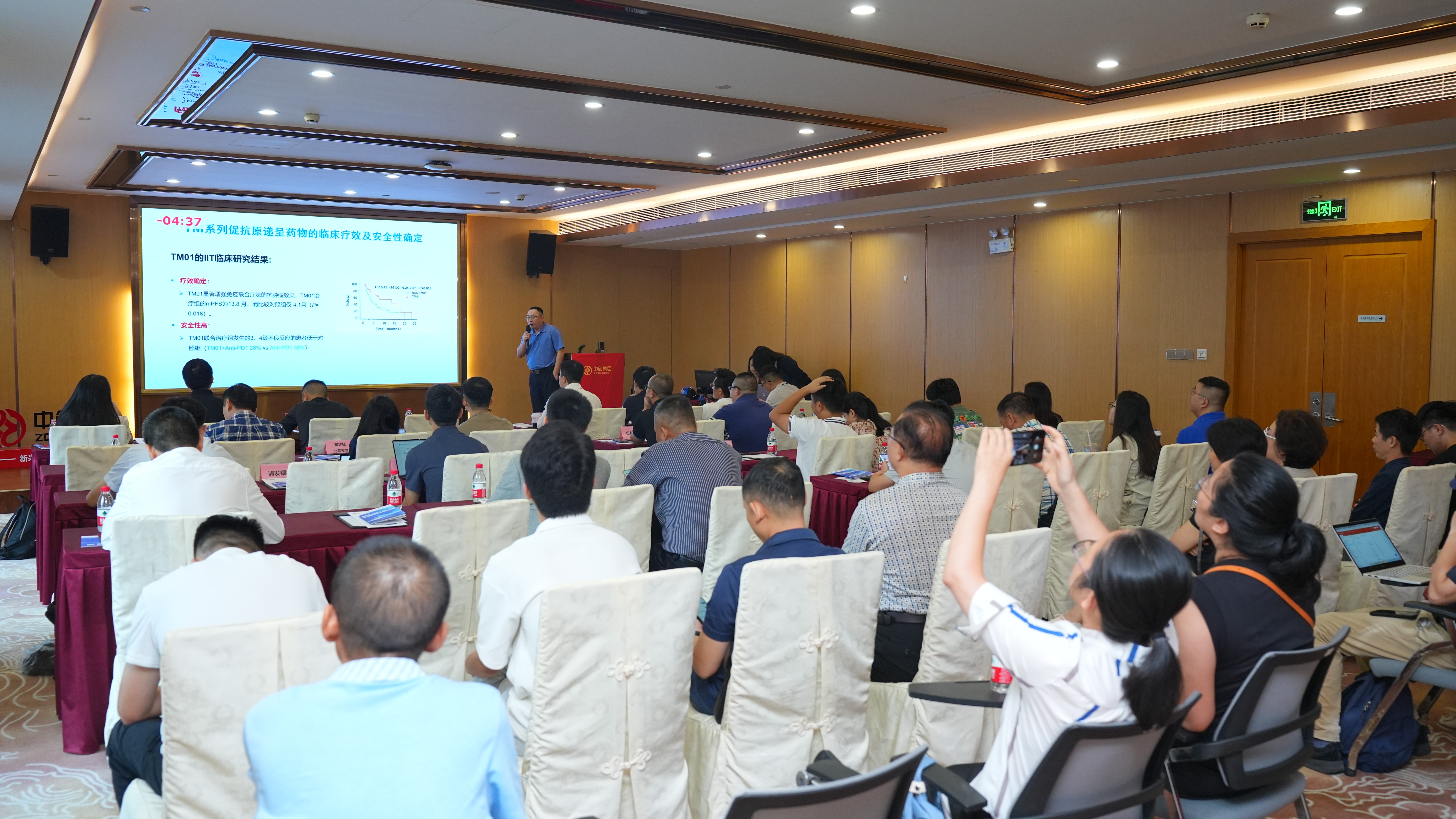 生物醫(yī)藥盛宴——“科創(chuàng)下午茶”之 生物醫(yī)藥項目路演順利舉辦