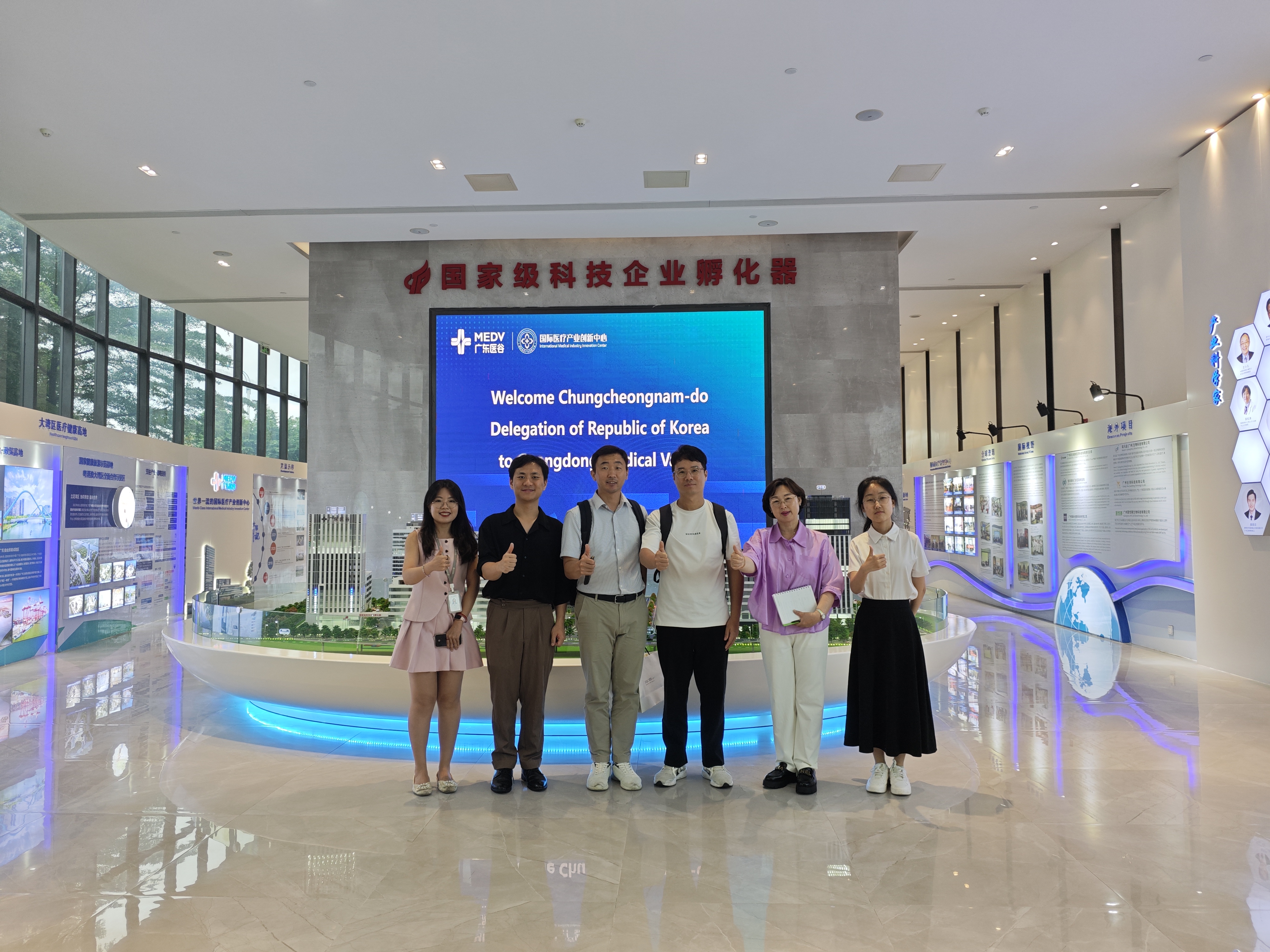 韓國(guó)忠清南道工作組蒞臨廣東醫(yī)谷·南沙生命科學(xué)園（一園）考察交流