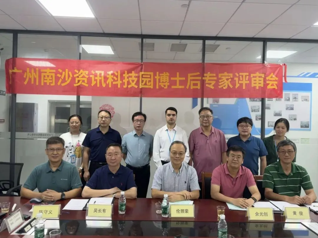 【園區(qū)企業(yè)動態(tài)】熱烈祝賀創(chuàng)瑞健康Sangeen Khan博士順利通過博士后進站專家評審會！