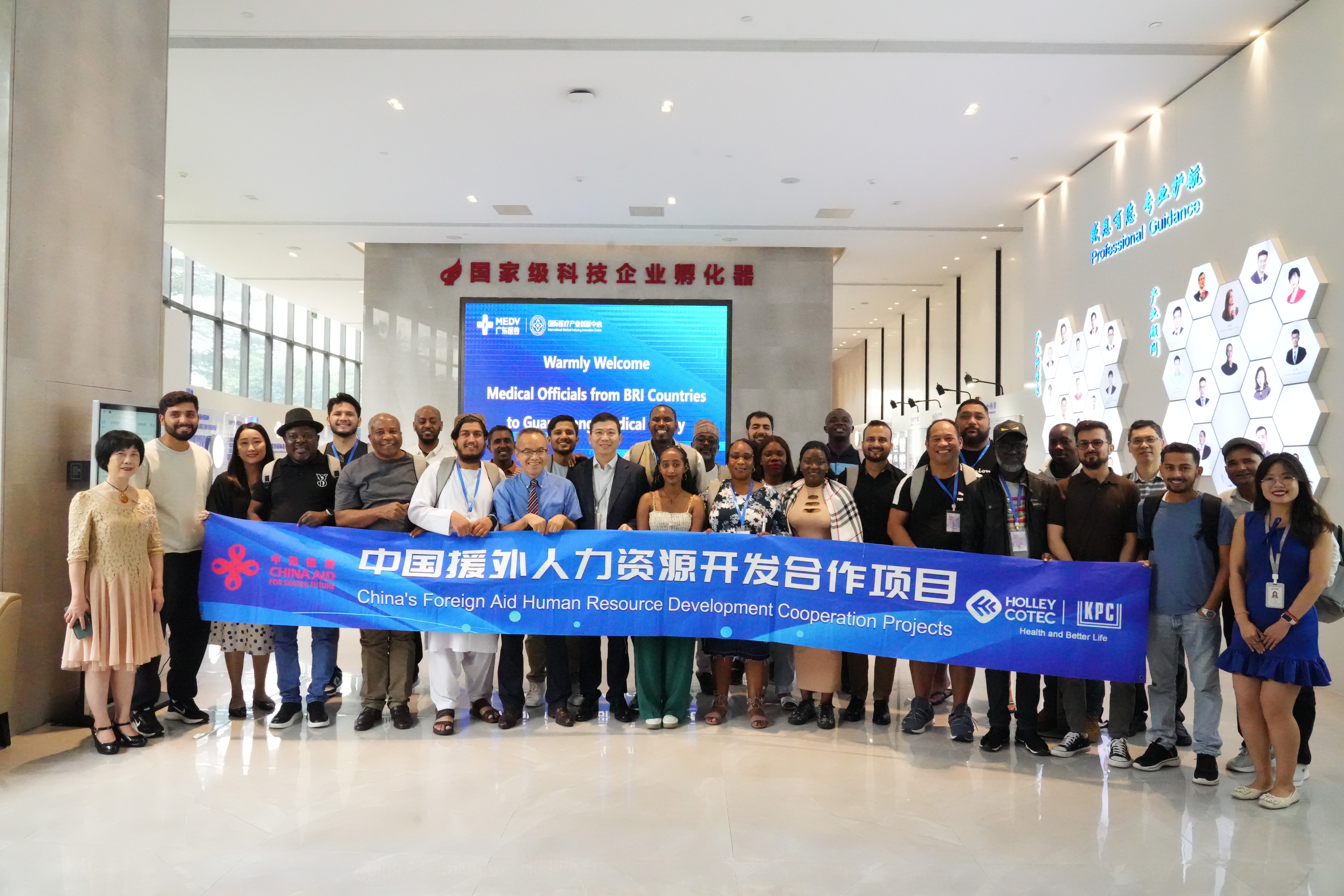 “一帶一路”國(guó)家醫(yī)療設(shè)備操作和維護(hù)技術(shù)培訓(xùn)班代表團(tuán)蒞臨廣東醫(yī)谷完成現(xiàn)場(chǎng)教學(xué)