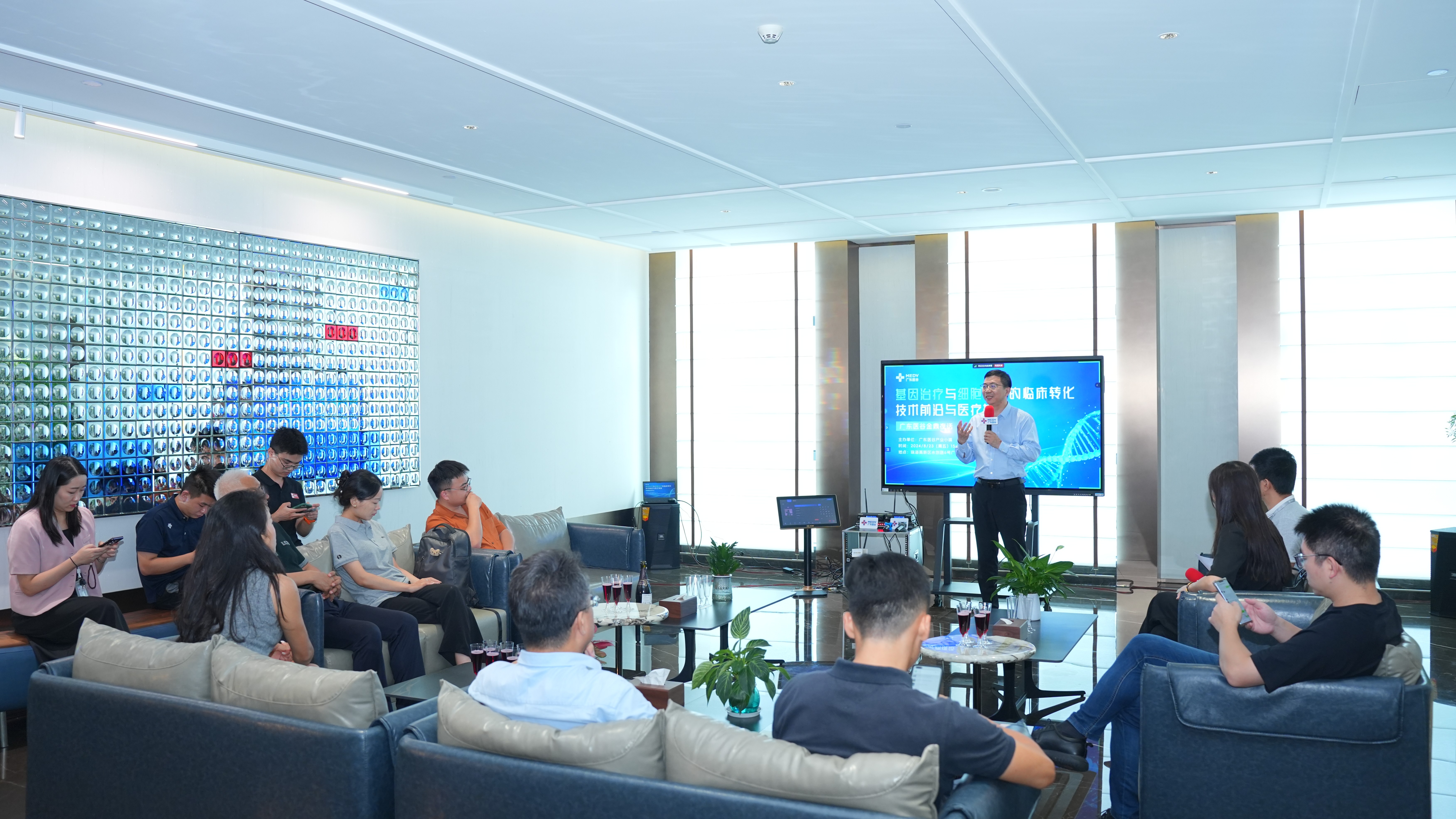 肽·核·新未來：多肽與小核酸藥物的創(chuàng)新與市場機(jī)遇——廣東醫(yī)谷企業(yè)家俱樂部產(chǎn)業(yè)鏈接酒會順利舉辦