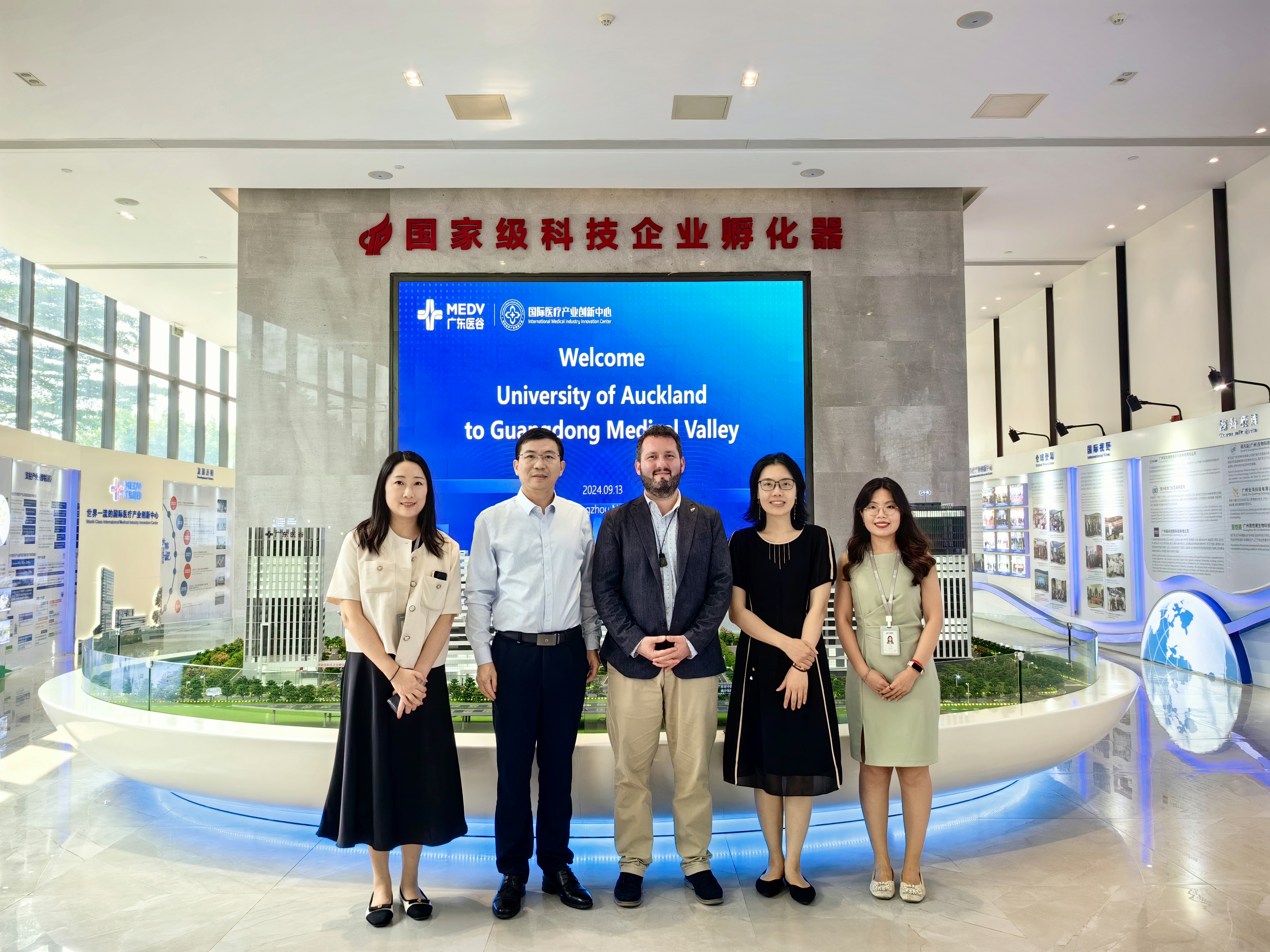 奧克蘭大學(xué)和新西蘭駐廣州總領(lǐng)事館蒞臨廣東醫(yī)谷考察交流