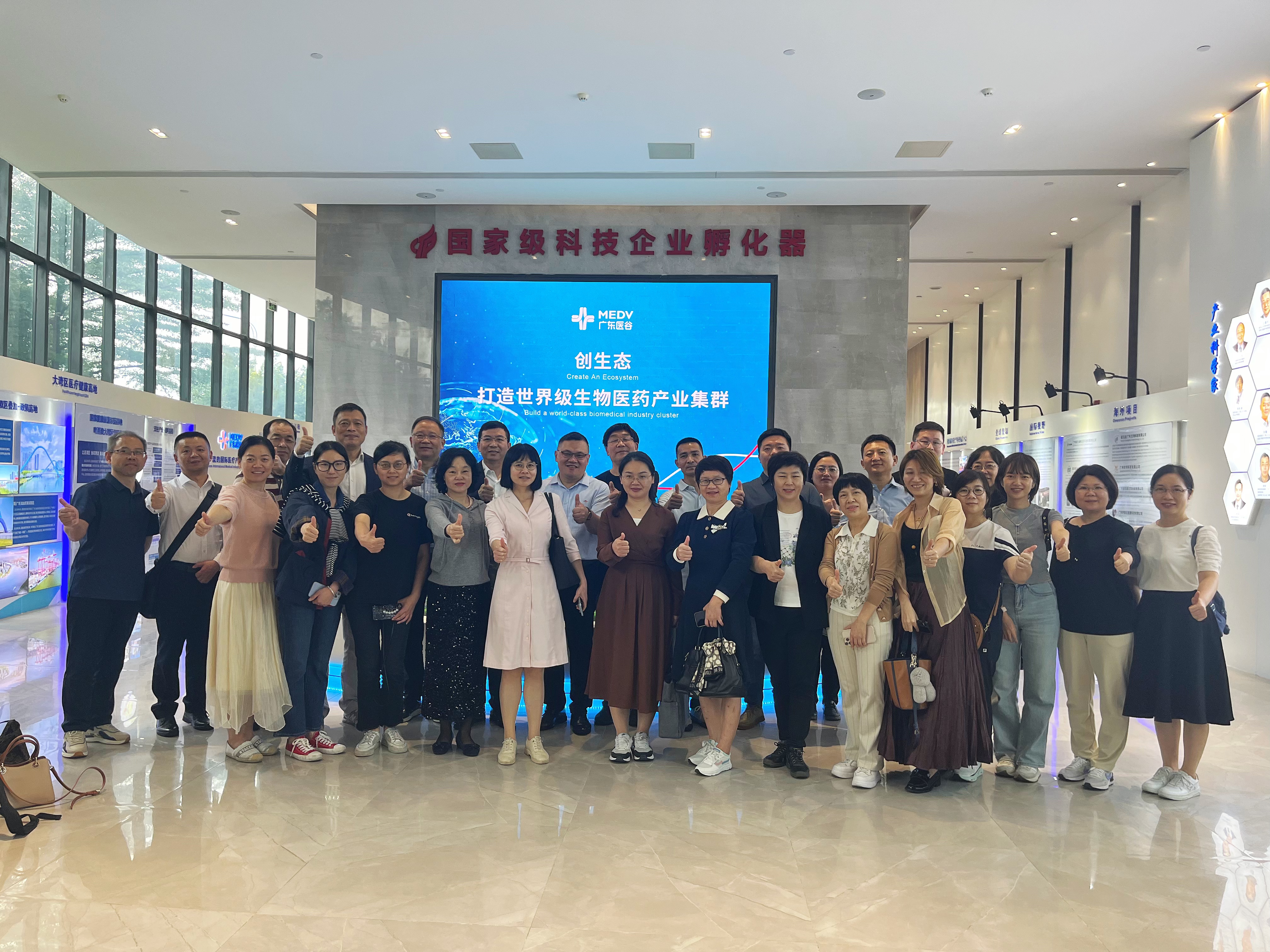 全國知名眼科藥學(xué)專家代表團(tuán)蒞臨廣東醫(yī)谷考察交流