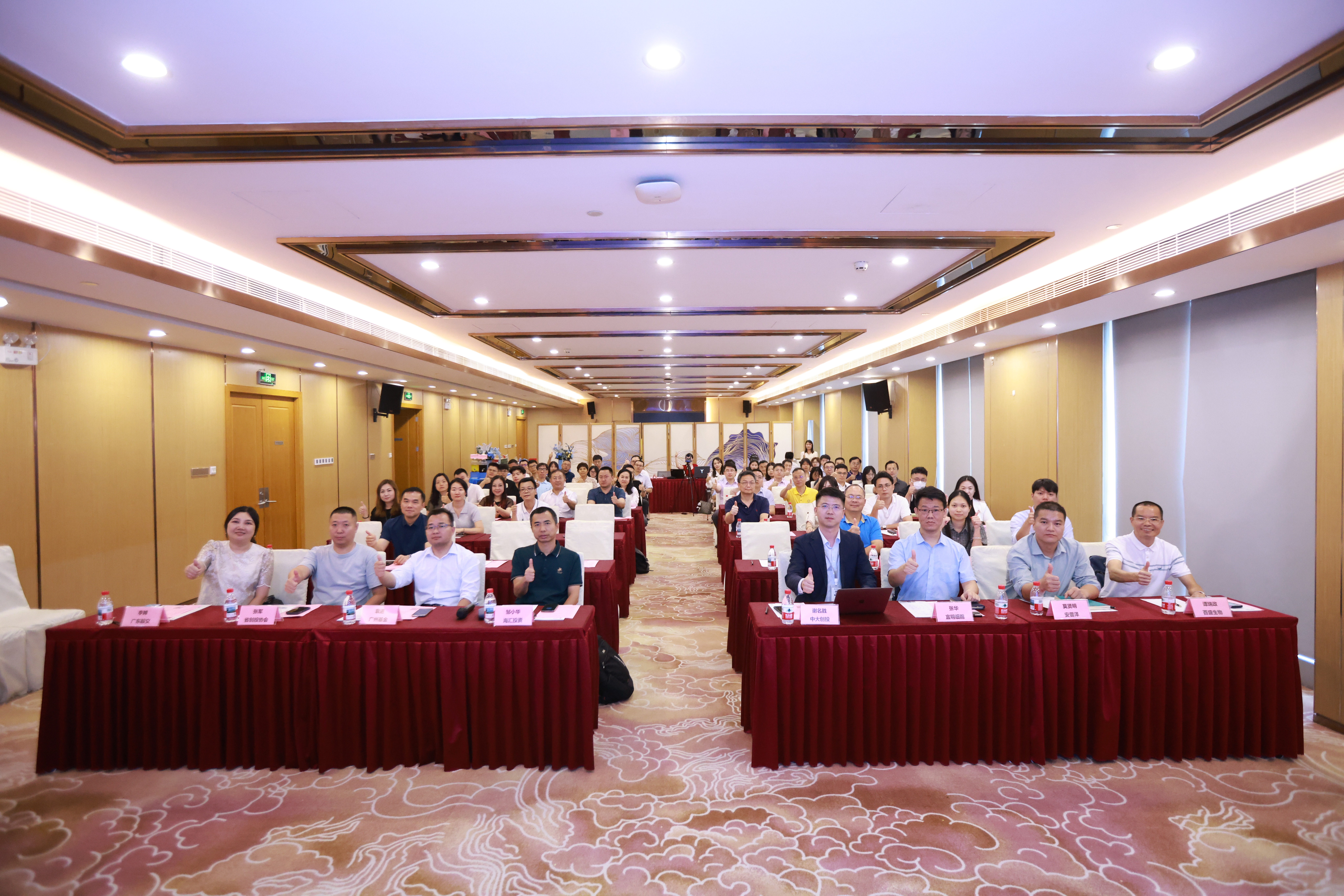 資本涌動(dòng)，聚焦前沿——生物醫(yī)藥路演專場(chǎng)圓滿舉行！