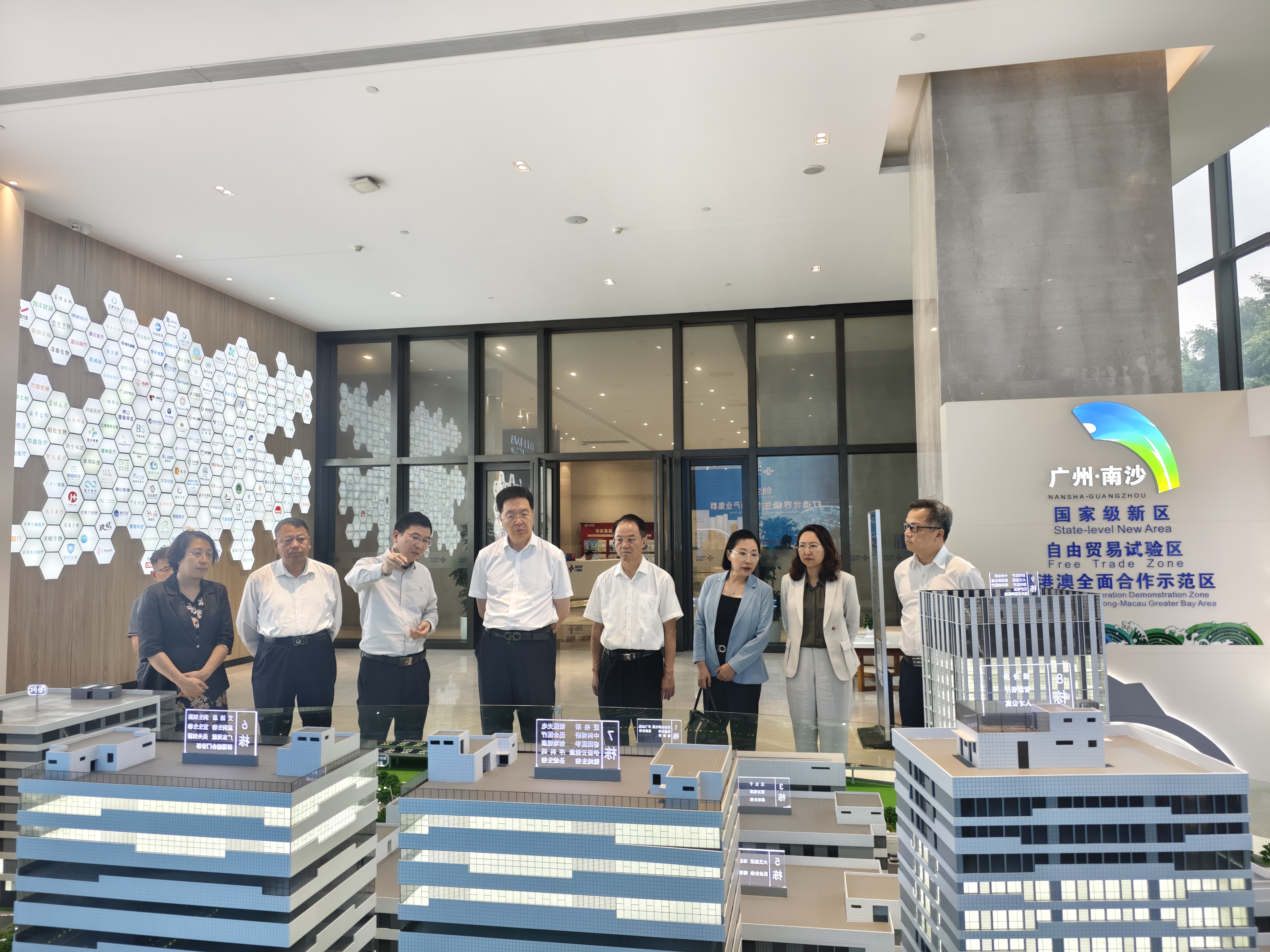 荷蘭王國駐廣州代總領事蒞臨廣東醫(yī)谷考察交流