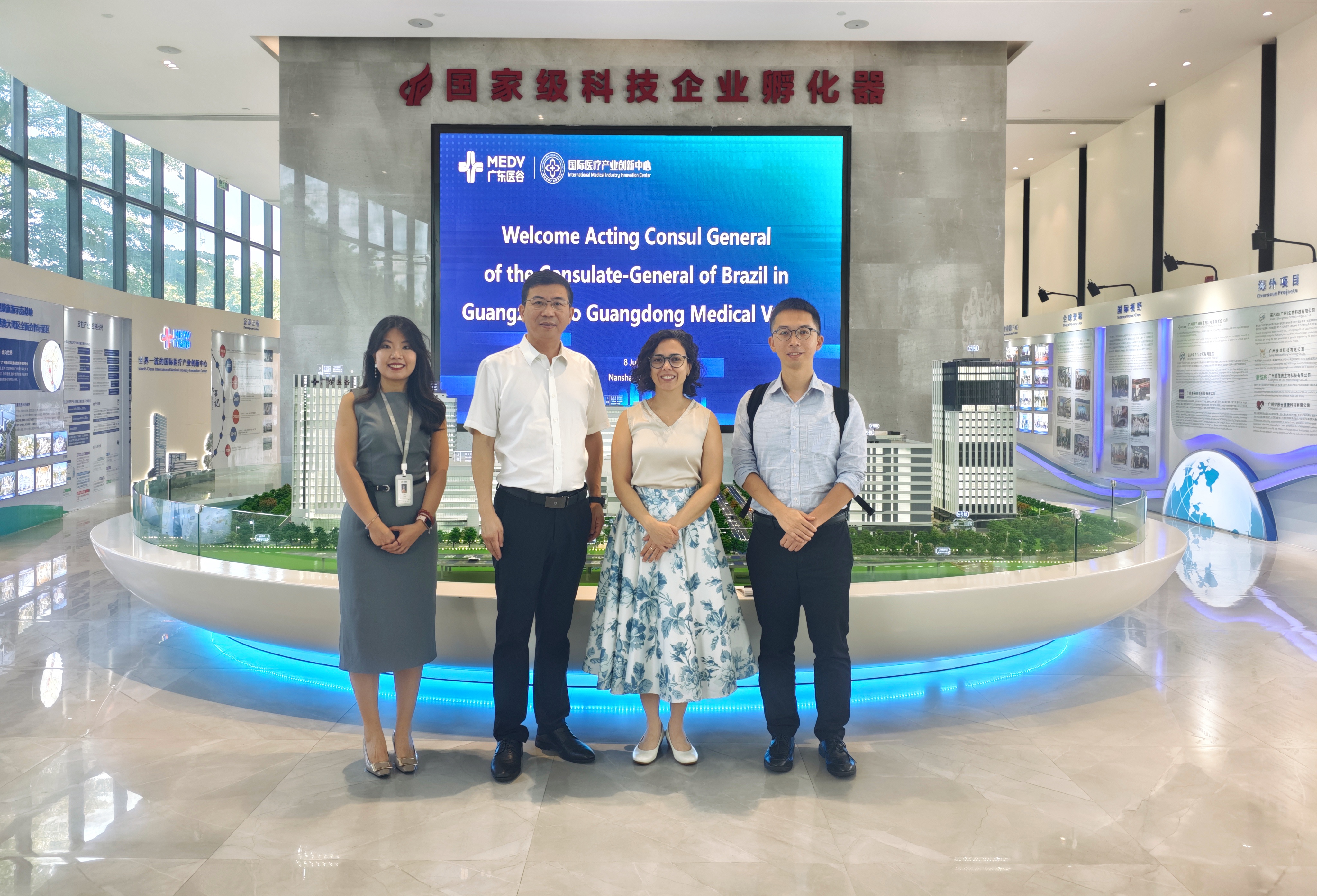 巴西駐廣州總領事館代理總領事蒞臨廣東醫(yī)谷考察交流
