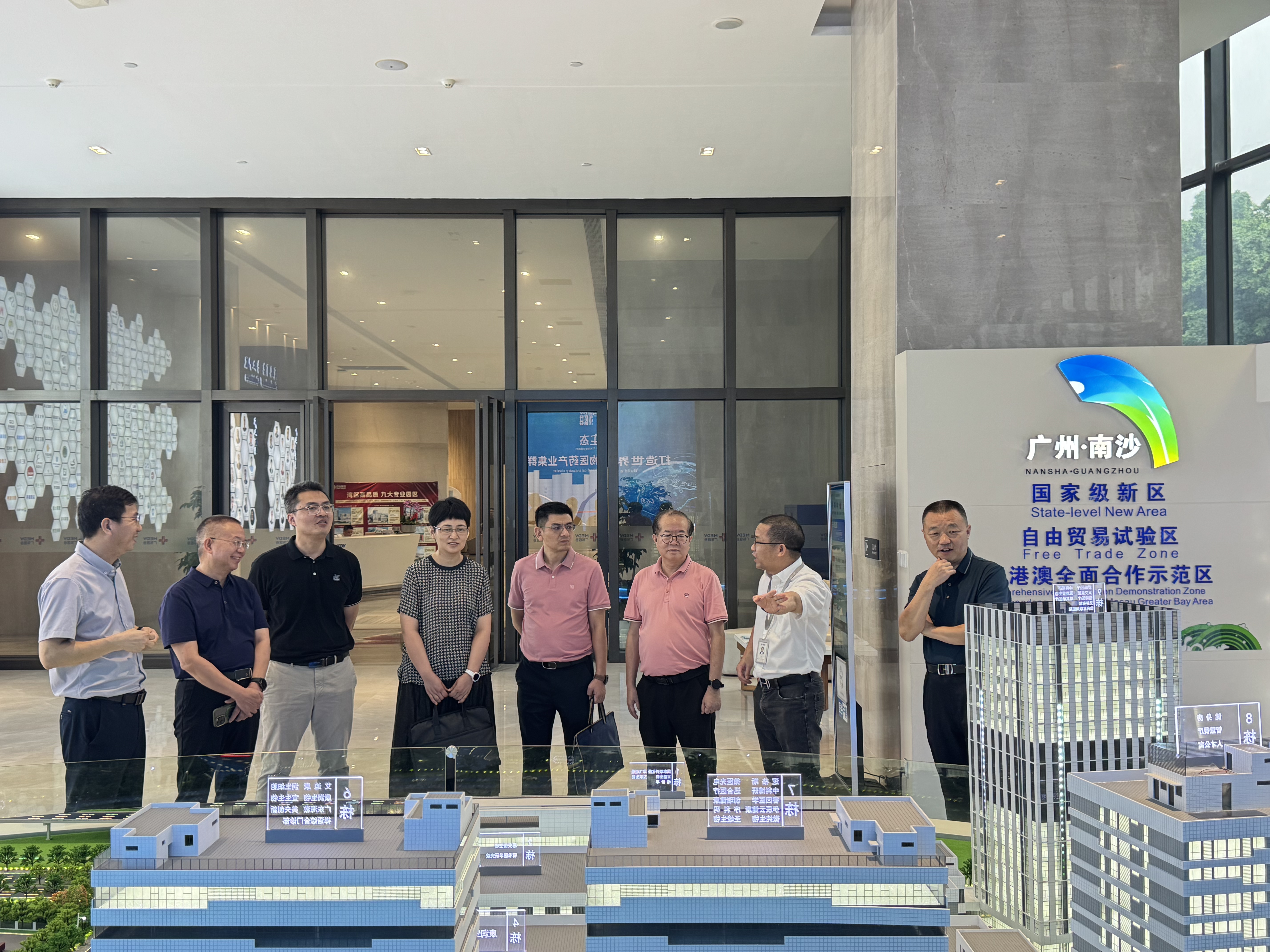 廣州知識產(chǎn)權(quán)法院南沙法庭調(diào)研組赴廣東醫(yī)谷考察交流