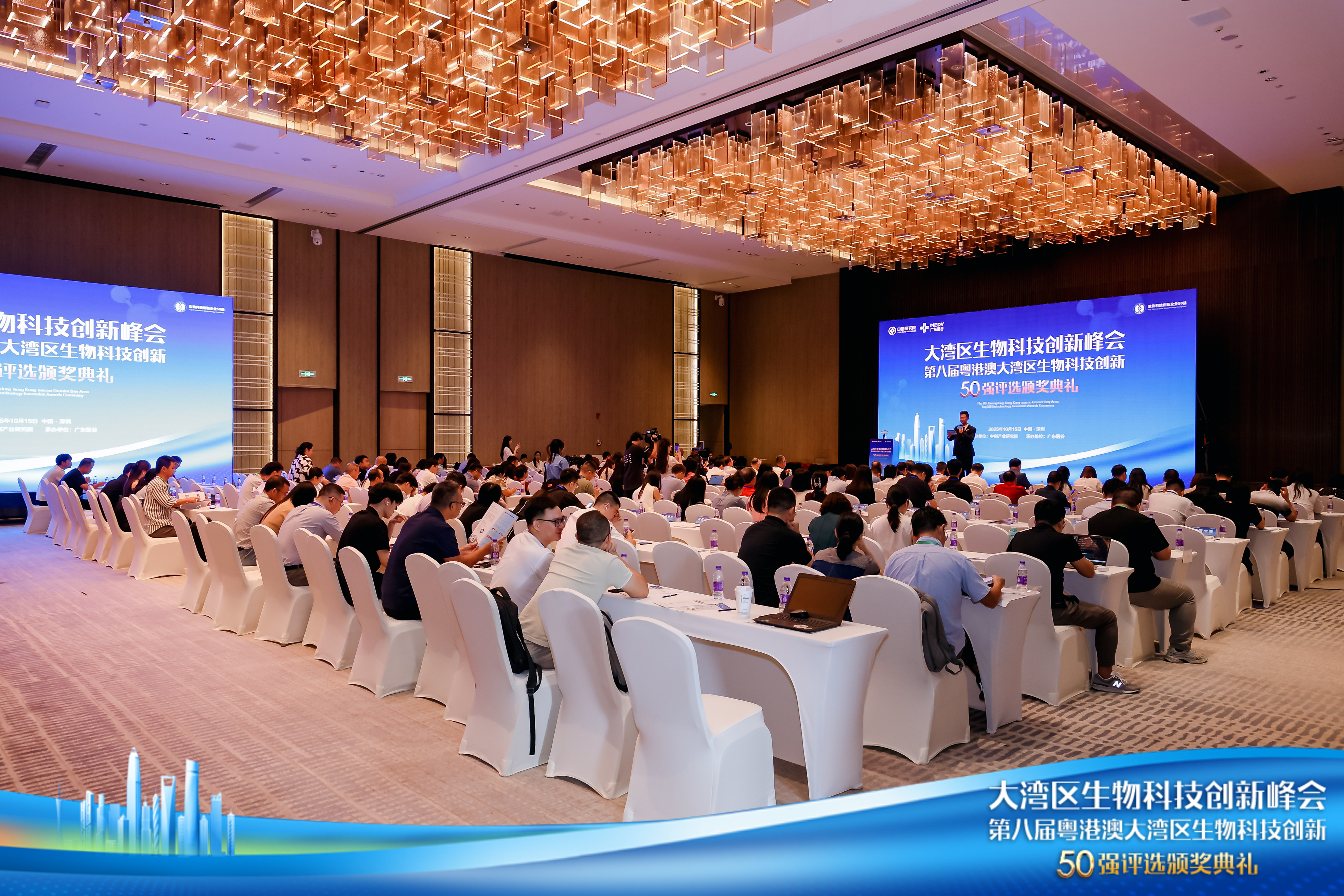 大灣區(qū)生物科技“風(fēng)口”確定！第八屆生物科技創(chuàng)新企業(yè)50強(qiáng)榜單正式發(fā)布