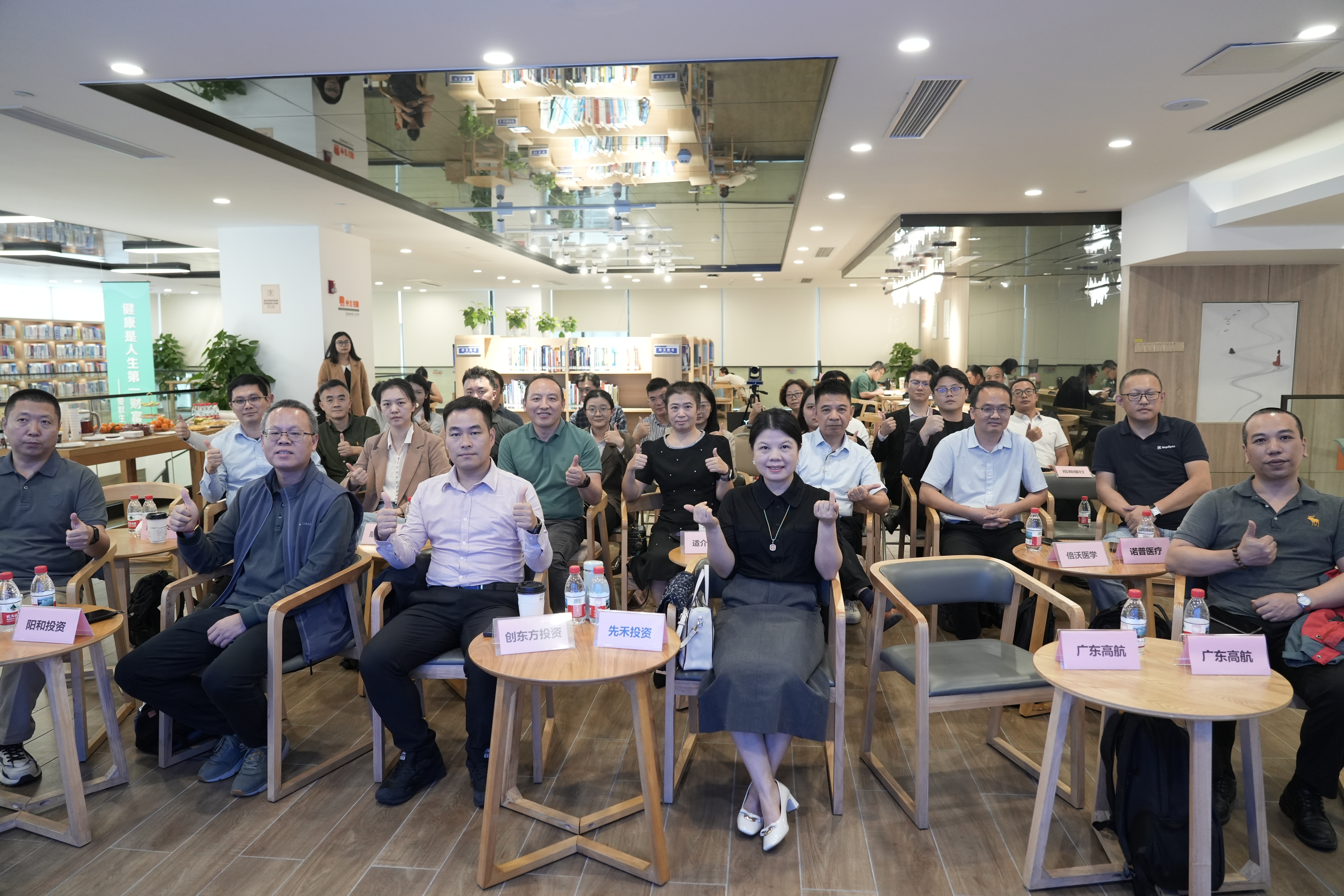 科創(chuàng)賦能健康——生物醫(yī)藥項(xiàng)目路演活動順利舉辦！