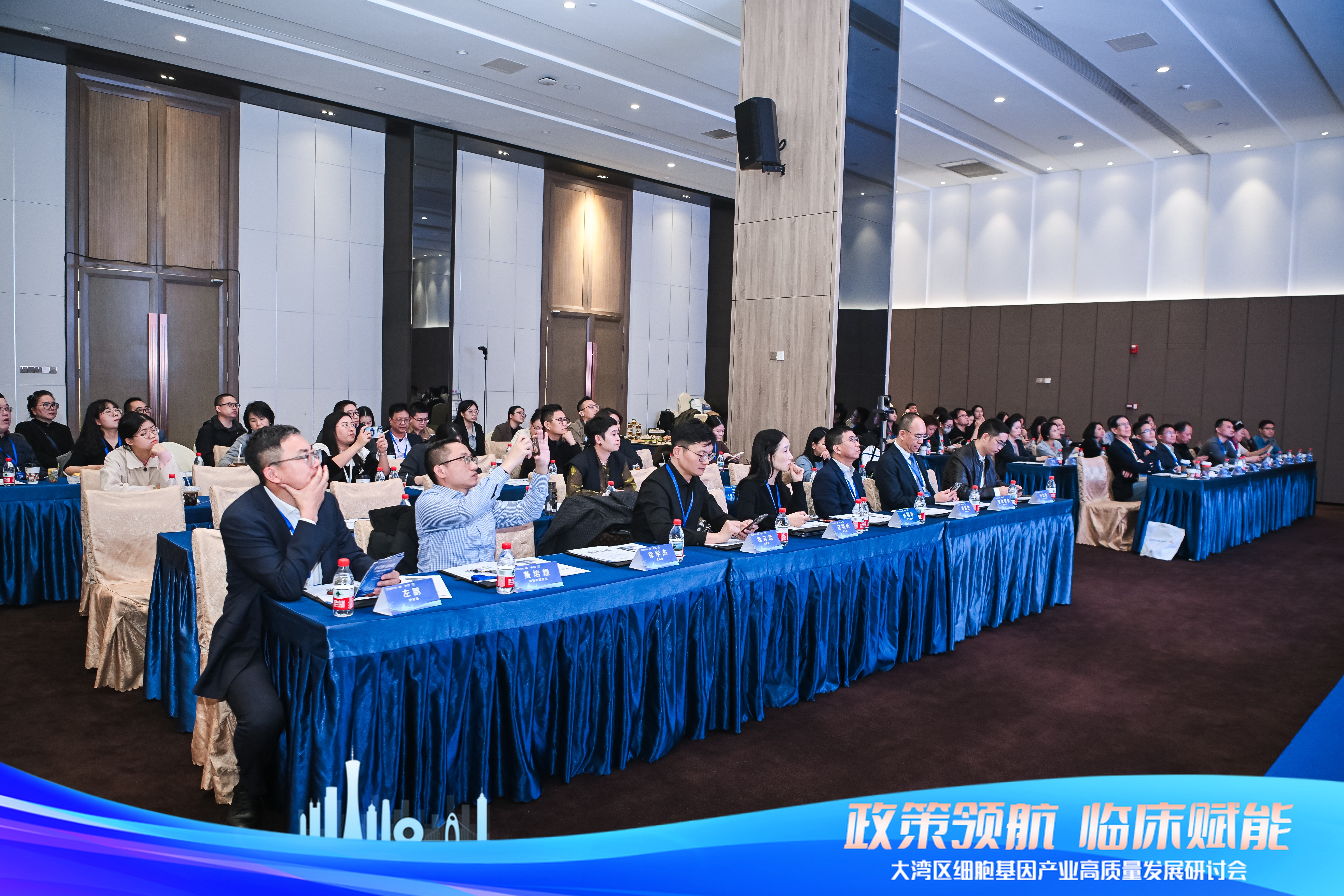 聚力南沙，智領(lǐng)未來(lái)，細(xì)胞基因產(chǎn)業(yè)高質(zhì)量發(fā)展研討會(huì)圓滿(mǎn)落幕！