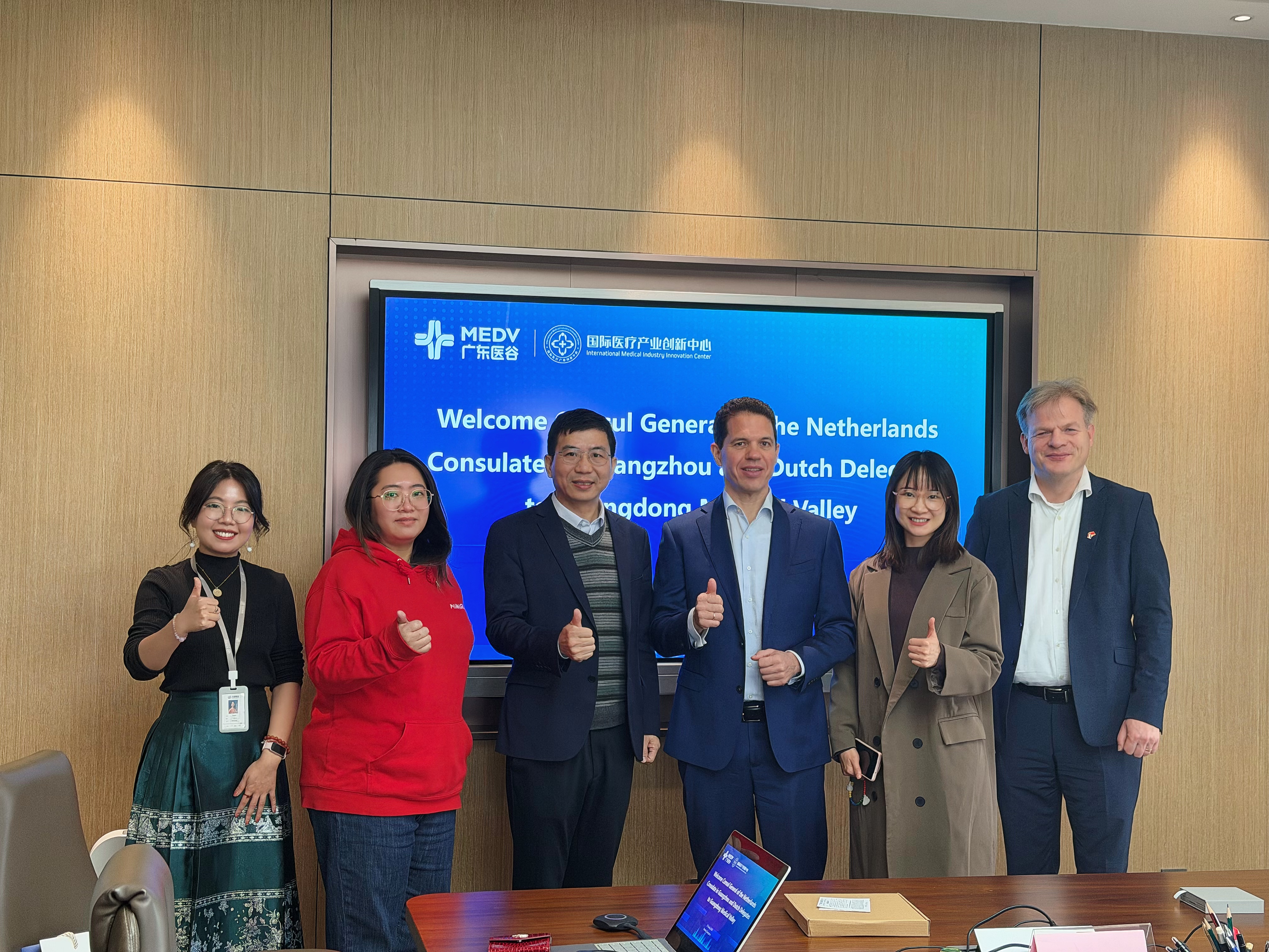 荷蘭駐廣州總領(lǐng)事和荷蘭代表團(tuán)蒞臨廣東醫(yī)谷考察交流