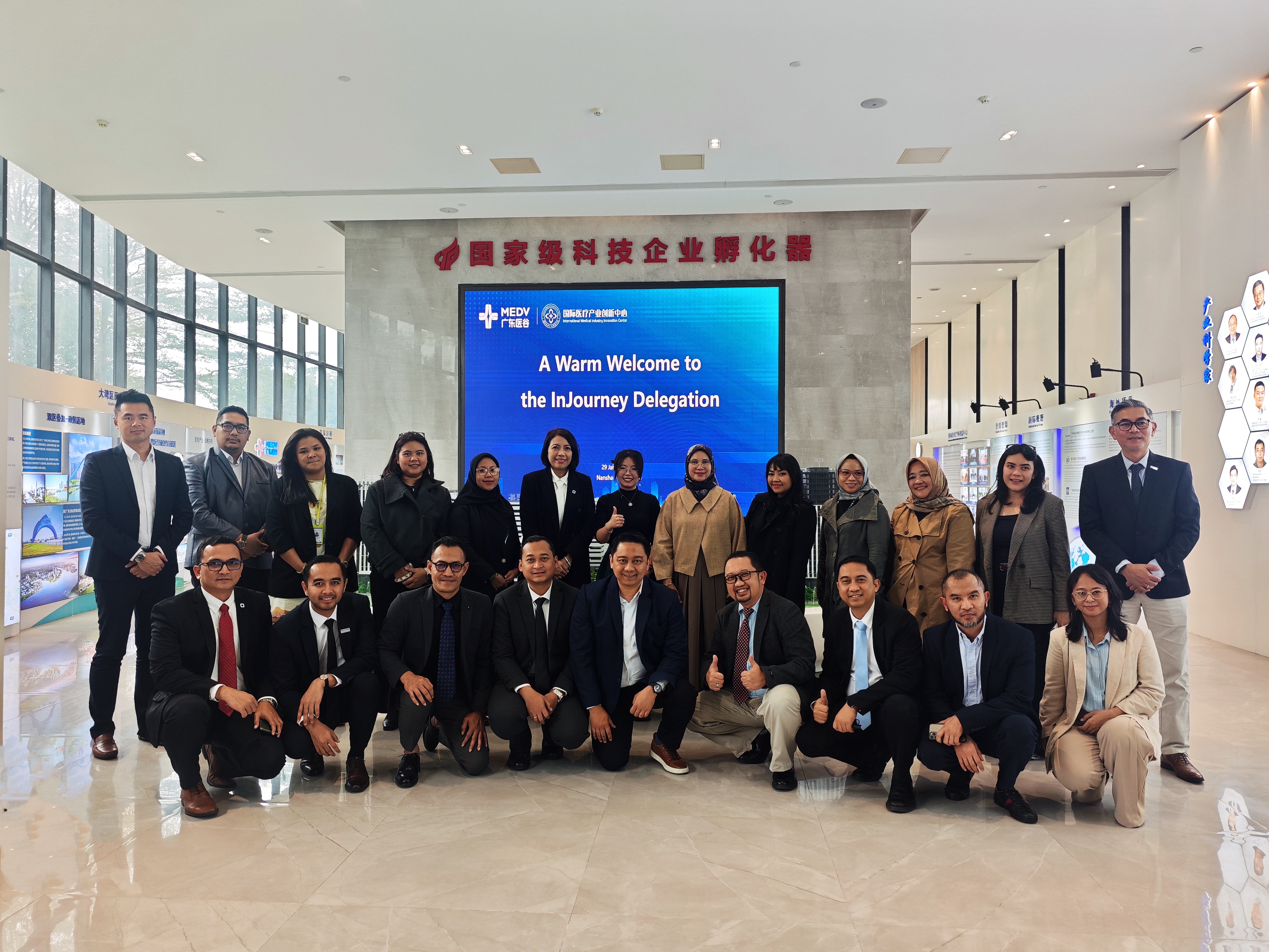 印度尼西亞InJourney集團(tuán)蒞臨廣東醫(yī)谷考察交流